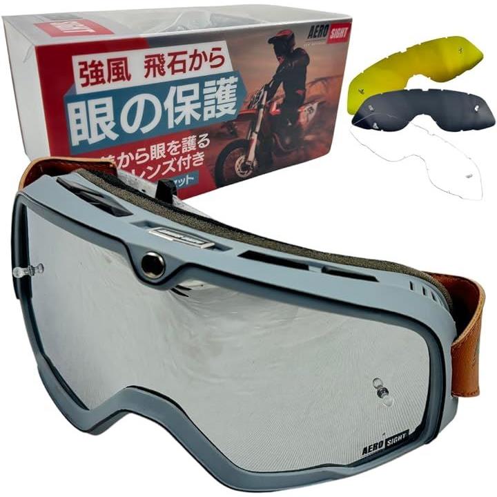 もぐこゴーグルセット FMF PowerCore Mirror Lens Goggles エフエムエフ パワーコア