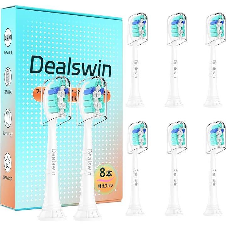 互換品 互換ブラシ フィリップス ソニッケアー対応 替えブラシ