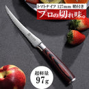 01ff43ff61fe200310020c00060003e001e10061002362037792bfc107c40780