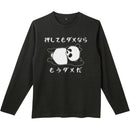 fffffffffc1ff007f007f003e1c3e1c3c001c001c001880088049004f007ffff00000000002b2b2b0033332200002233