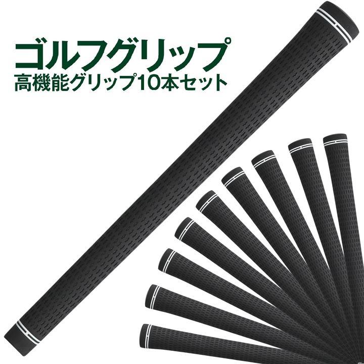互換品 ゴルフ グリップ ゴルフプライド ツアーベルベット