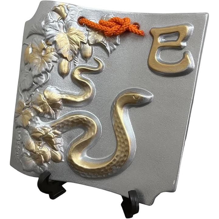 干支瓦 巳 蛇 2025 置物 み ミ ヘビ へび お正月 会社 玄関 十二支