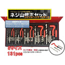 c00fc00fc00f8001fe03fe0380038003800380038003800fc00fffffffffffff