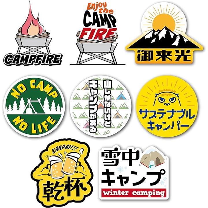 キャンプステッカー キャンステ 車やクーラーボックスのデコレーション
