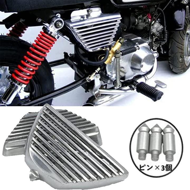 互換品サイドカバー 互換品 ホンダ モンキー125 ゴリラ メッキ フィン