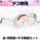 00080008ffffffffffffff11fc01388d79a8f9b3fcffffffffffffff80058003