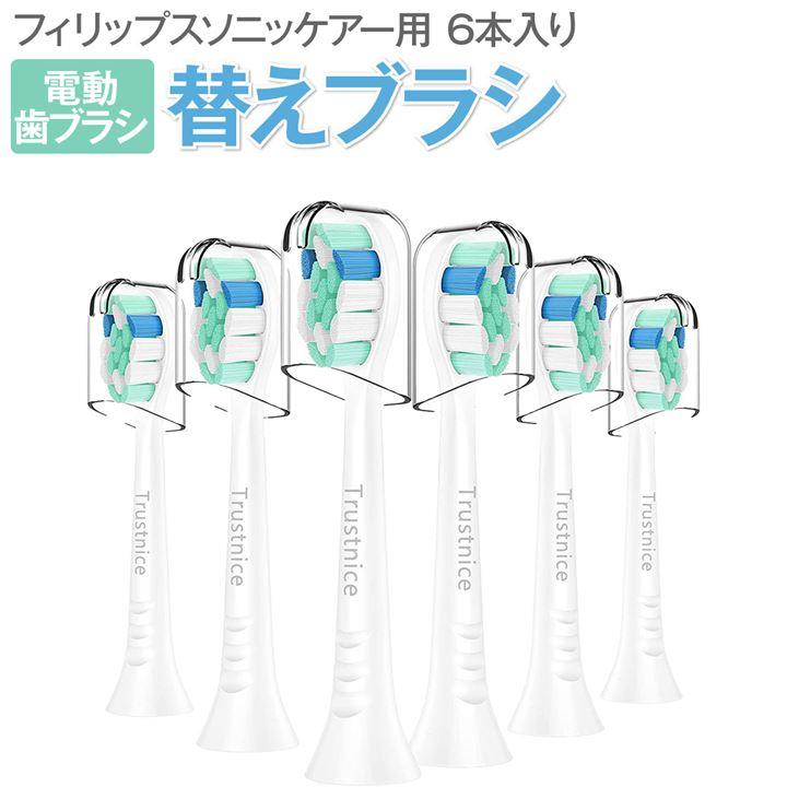フィリップス プロテクトクリーン4700＋替ブラシ 楽天市場】【最大P48倍要ｴﾝﾄﾘｰ☆11日1:59迄】【送料無料
