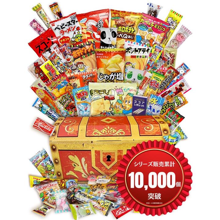 箱パンパン♡限界ギリギリ セット いっぱい お菓子詰め合わせ 食品詰め合わせ 箱パンパン♡限界ギリギリ セット いっぱい お菓子詰め合わせ