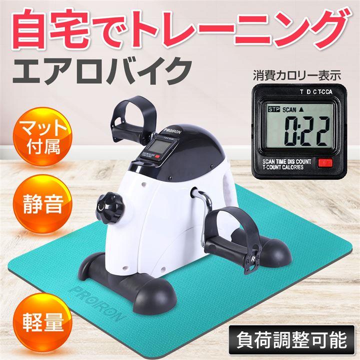 エアロバイク 静音 小型 ミニ フィットネスバイク エアロビクスバイク エアロバイク 静音 小型 ミニ フィットネスバイク エアロビクスバイク