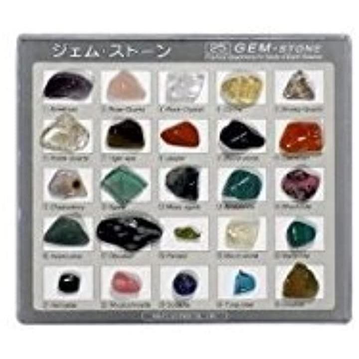 ジェムストーン宝石鉱物標本25種コレクション Gemstones25