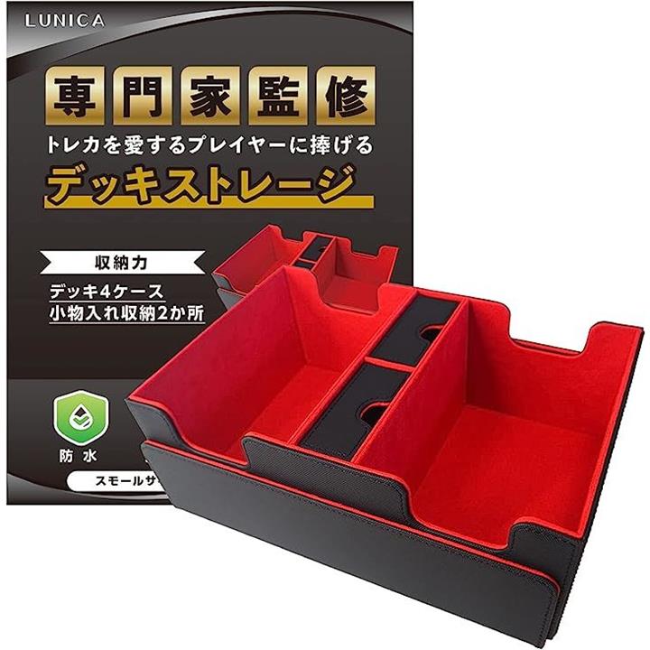 トレカ用ストレージ・デッキケースセット Venssu デッキケース トレカケース カードストレージボックス