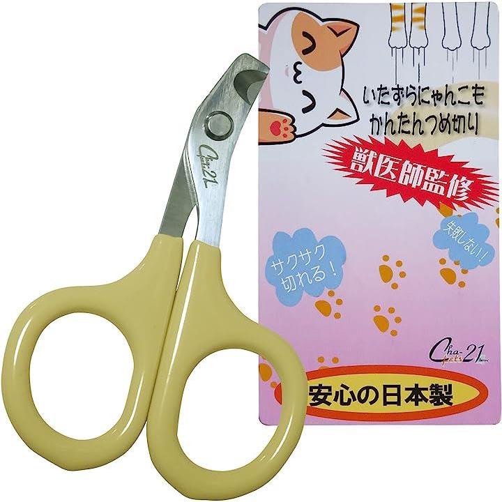 夜空猫ちゃんキーホルダー🌟🐈🌃 ピンクパープルとブルーの2種類