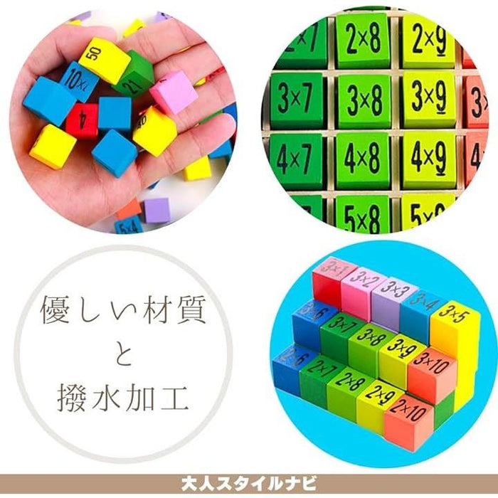 九九 掛け算 ブロック パズル 積み木 木製 練習 トレーニング 計算 小学校 学習 算数 カラー 数字 あそび 勉強 知育玩具 児童