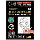 a7fd010c0000300c00000030004031fc31fc01fc11fc31fc01ff11f920448001