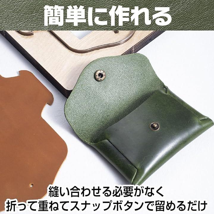 財布型の抜き型 ハンドメイド パンチ レザークラフト DIY 革用 工具