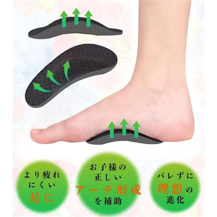 アシ様専用
