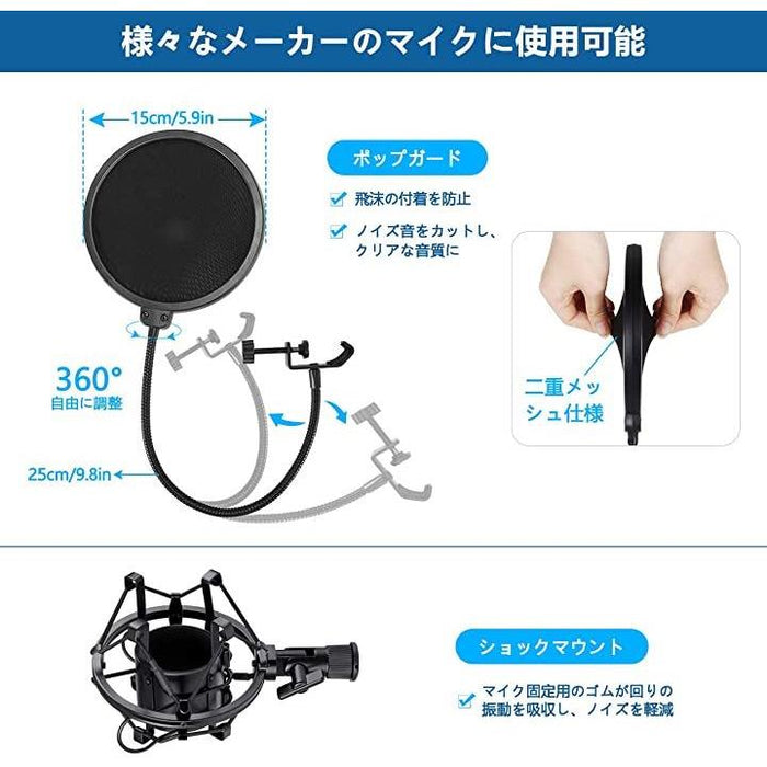 At2020 マイクアーム at2020 ショック マウント 付け方 audio-technica