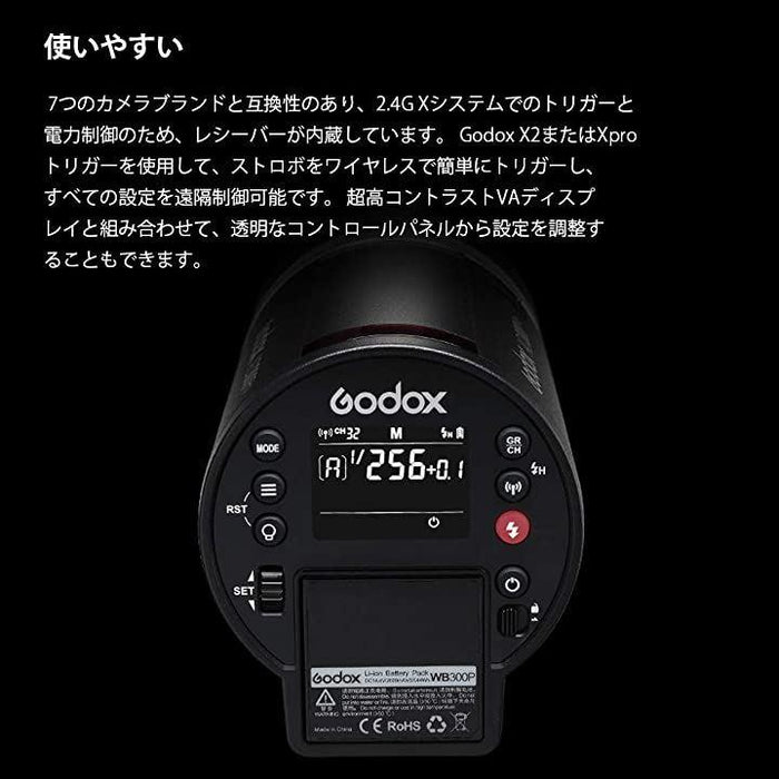 互換品Godox AD300Pro フラッシュストロボ 2.4GTTL スタジオ向け 300W