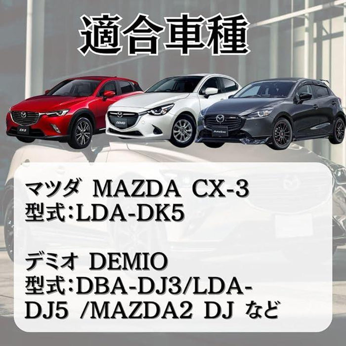 マツダ CX-3 DK5/デミオ DJ3 DJ5 対応 アームレスト コンソールボックス USBポート付