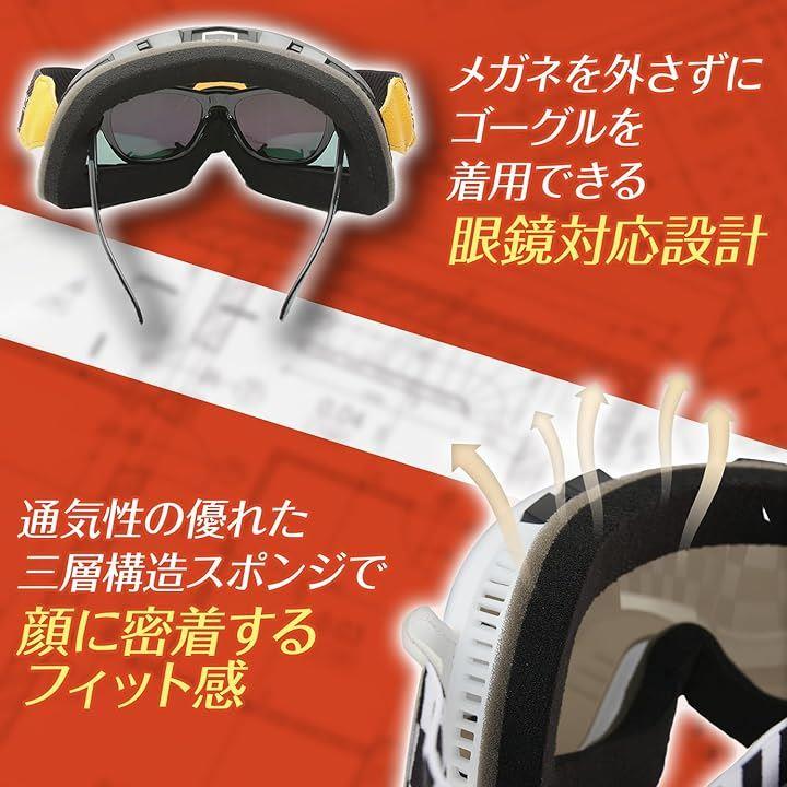 もぐこゴーグルセット Halcyon MK49 Goggles ゴーグル オフロードゴーグル ライダー