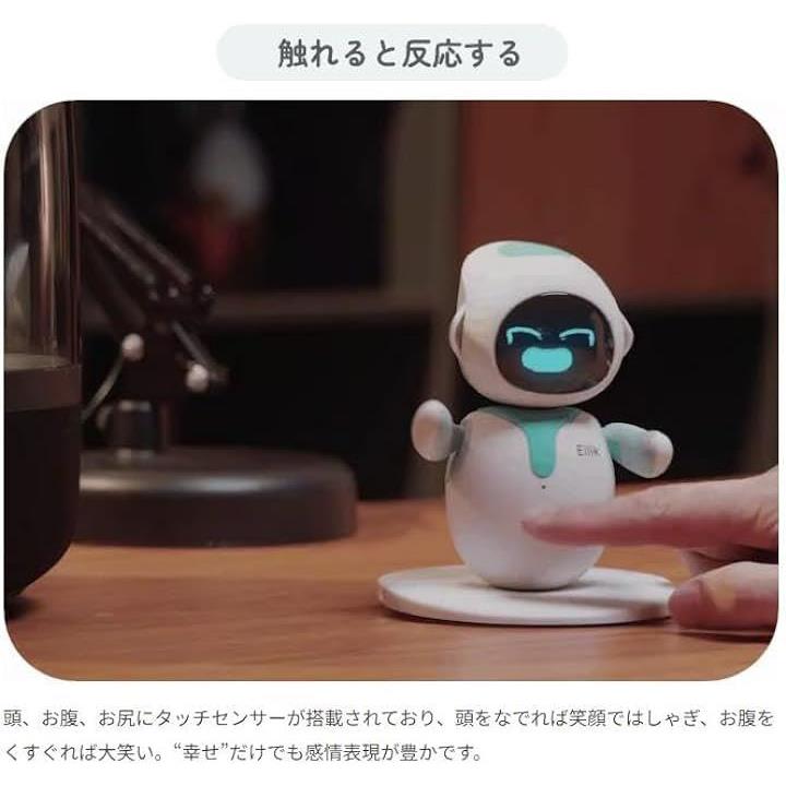 アイリック Eilik 感情的知性を備えたデスクトップコンパニオンロボット マルチロボットインタラクション デスクトップロボットのパートナー