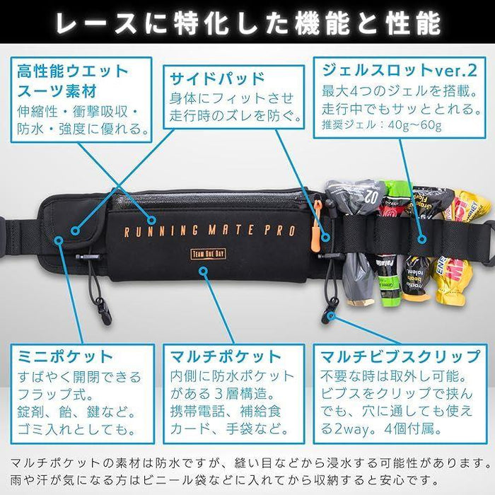 RunningMatePRO2 マラソンポーチゼッケンベルト揺れないポーチ Amazon.co.jp: TeamOneDay ランニングポーチ RunningMatePRO2