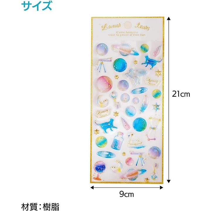 バラ売り可　FFちびキャラシール　52枚(箔押し3枚) バラ売り可 FFちびキャラシール 52枚(箔押し3枚) ちびキャラ