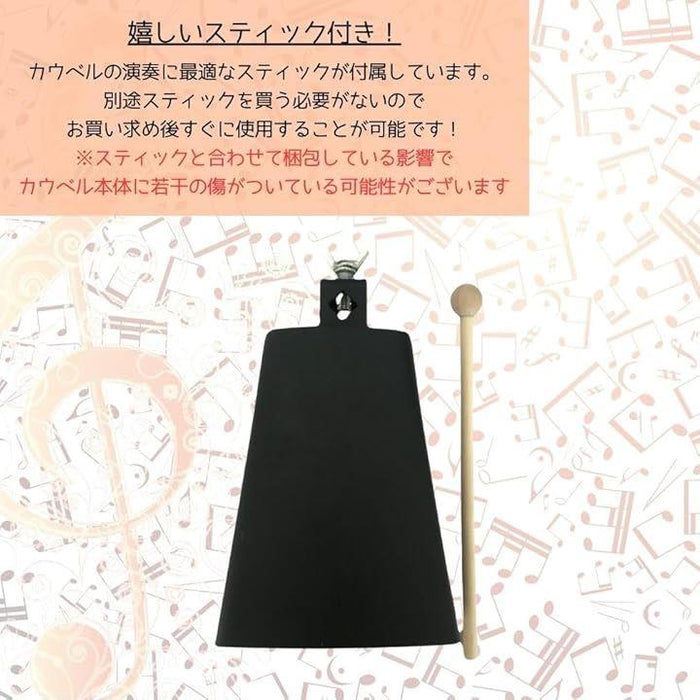 カウベル パーカッション スティック付き 打楽器 ドラム 耐久性 セット