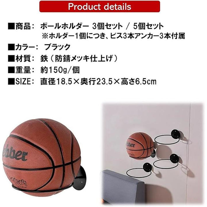 ボールホルダー 壁掛け 収納 ラック スタンド ディスプレイ