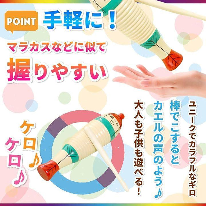 ギロ ウッドブロック 楽器 パーカッション 民族楽器 打楽器 子供