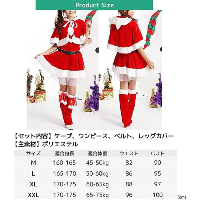 サンタクロース コスプレ レディース セクシー サンタコス 衣装