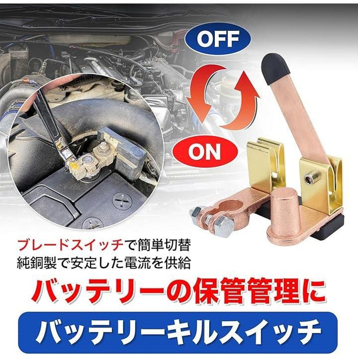 MONOMONOSTORE キルスイッチ バッテリー 車 ボート 電源 オートバイ ブレーカー カットオフ 自動車 アイソレーター 汎用