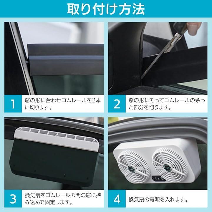 Amazon.co.jp: 電動双方向換気扇 レインセンサー 自動開閉