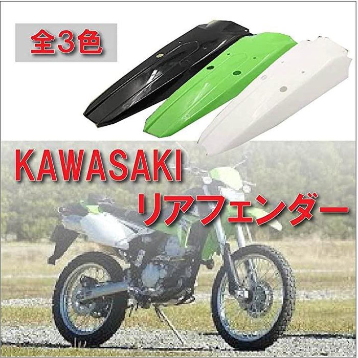 楽天市場】互換品 ホンダ リアサスペンション 265mm ライブディオ