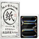 ffff9fffff7fff7fea7ffb7ff77ff73ee700ff00f700ff00fb3cfa00fe00bf3800000000002b330000003300001c3300