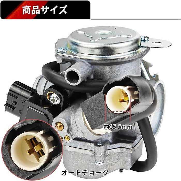 互換品キャブレター ホンダ 用 スマートDIO AF56 ディオZ4 AF57 ZOOMER