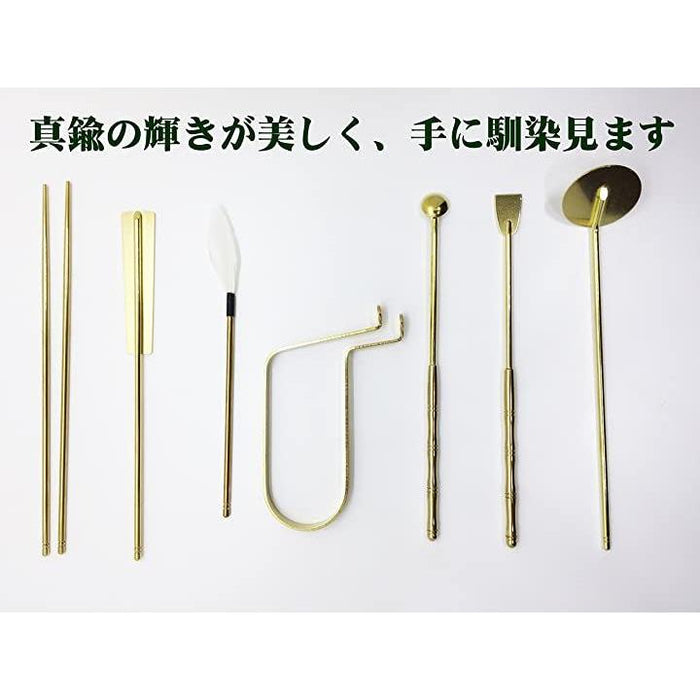 香道具 火道具 初心者向け 入門セット 七つ道具 収納袋付