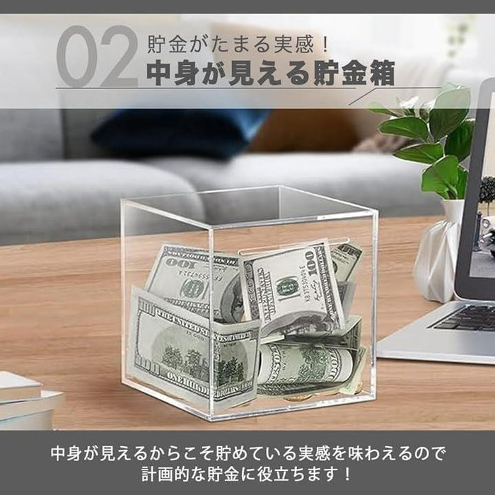 貯金箱 おしゃれ 札 500円玉貯金 おもしろ アクリル 透明 子供