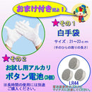 f03fc009c001bdb9ffaffec3fedfffffbdf5c7ff07f3807380e9802980f3d781