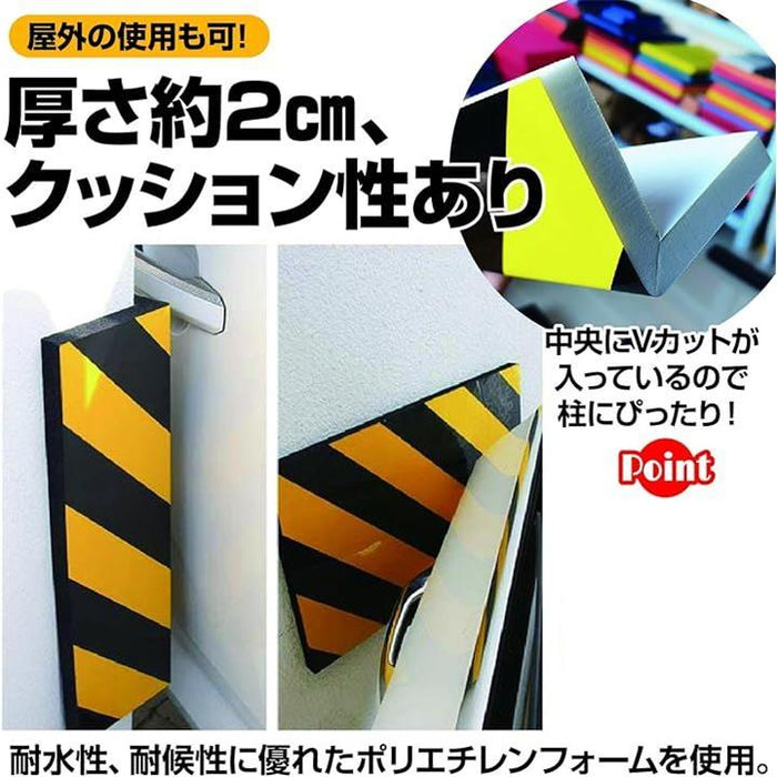 竜絆 コーナーカバー 230x230x540 コーナーガード HOJO L字型