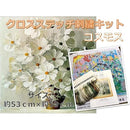 ff1ffc0fff8ffd1fe40ff01ff003f401ce01ee3db46d9c45c400e00f001ffc7f