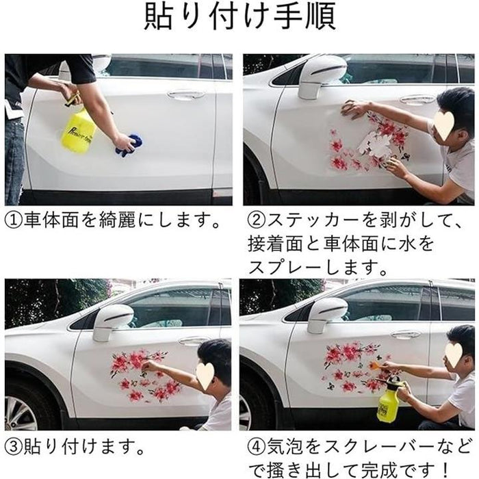 花 ステッカー 販売 車