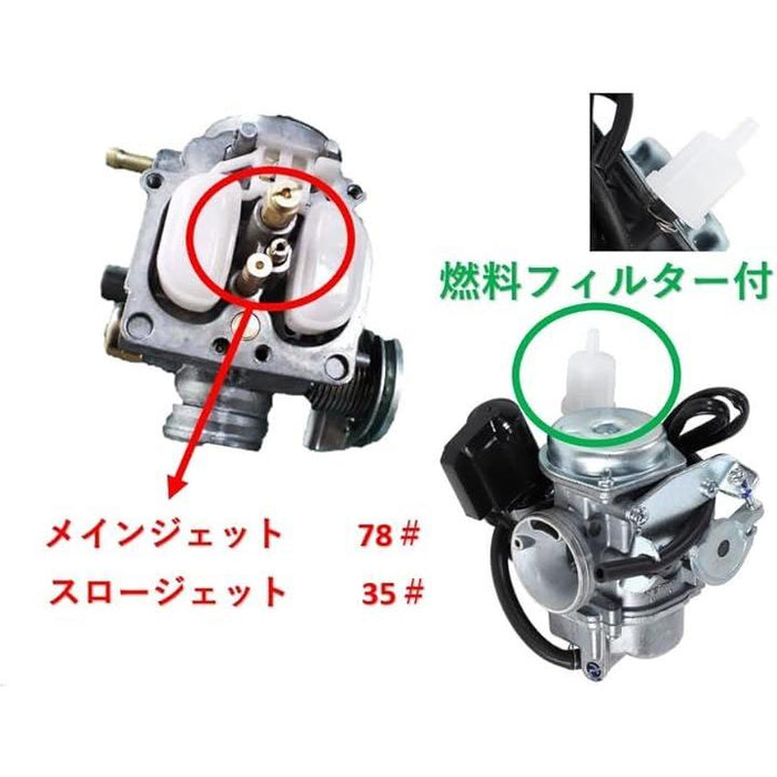 ホンダ 用 スペイシー 100 キャブレター HONDA用 SPACY JF13 全年式 適合 LEAD / JOY SCR100 GCC1