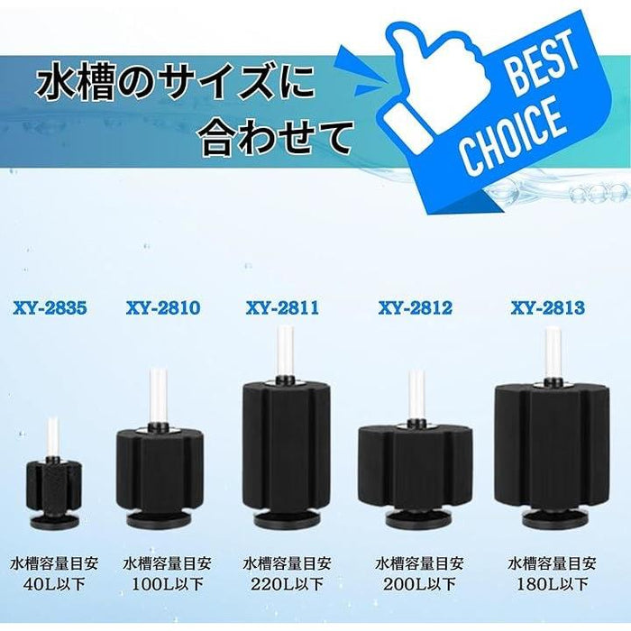 スポンジフィルター yy-2835 30リットル以下用 45個セット スポンジフィルター 6個セット ろ過 濾過 水槽 酸素 スポンジ