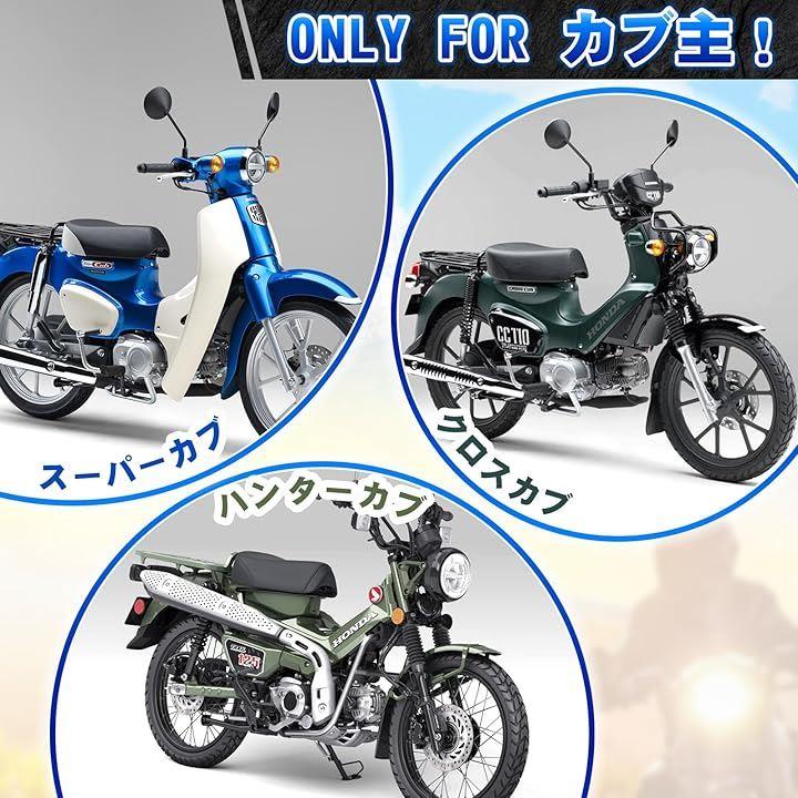 スーパーカブ　ホイール　１７インチ２本セット Amazon | 2本セット VEE RUBBER製 70/90-17 TL & 80/90-17 TL