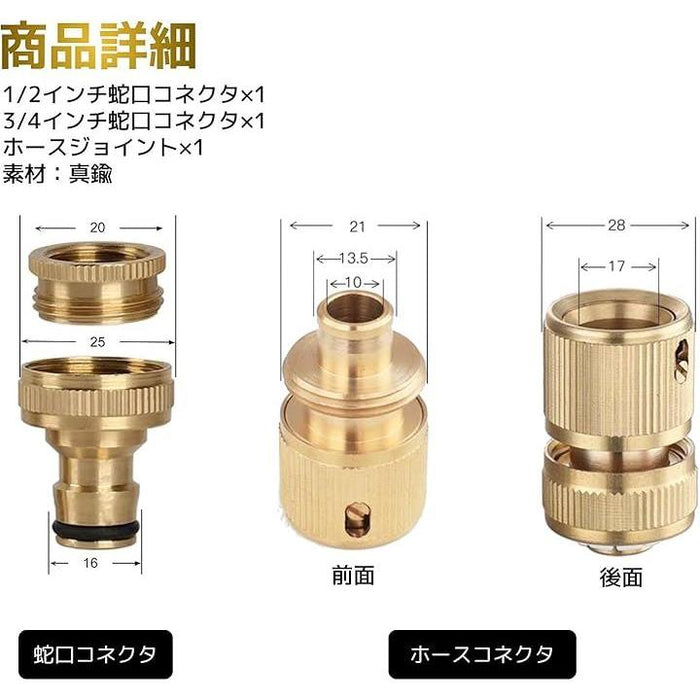 LRJSKWZC ガーデンスプリンクラー 真鍮高圧可変流れ直角射出水ガン16mmニップルコネクタ1/2