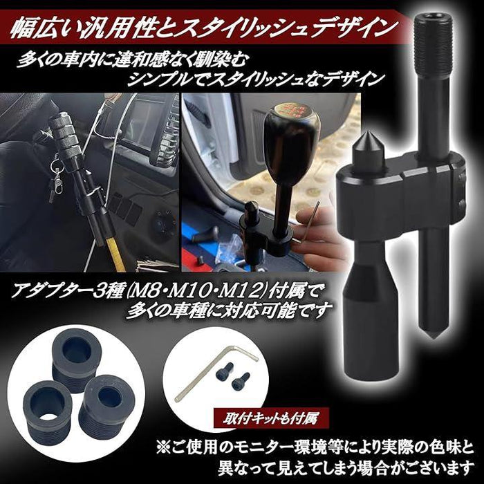 シフトノブ 延長 エクステンダー エクステンション MT ドリフト 軽トラ 