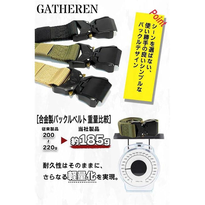 ミリタリー腰ベルトセット Amazon.co.jp: seizar タクティカルベルト ポーチ 4点セット
