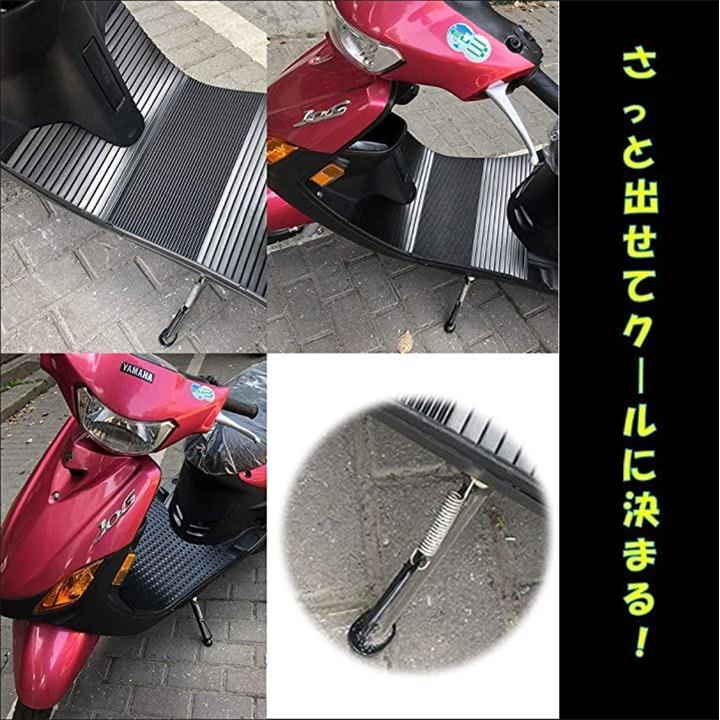 4st ビーノ SA26J SA37J ジョグ/ZR SA36J/SA39J JOG サイドスタンドセット 5ST-F7311-00 4スト YAMAHA