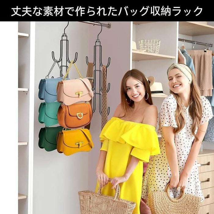 HOTQ バッグ収納ラック 2個セット バッグハンガー フック